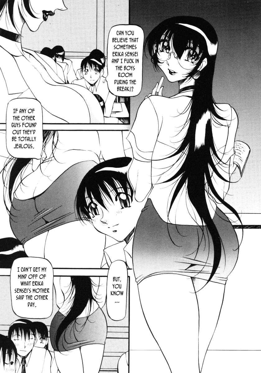 Wonderful Feeling Chapter 3000 Page 53